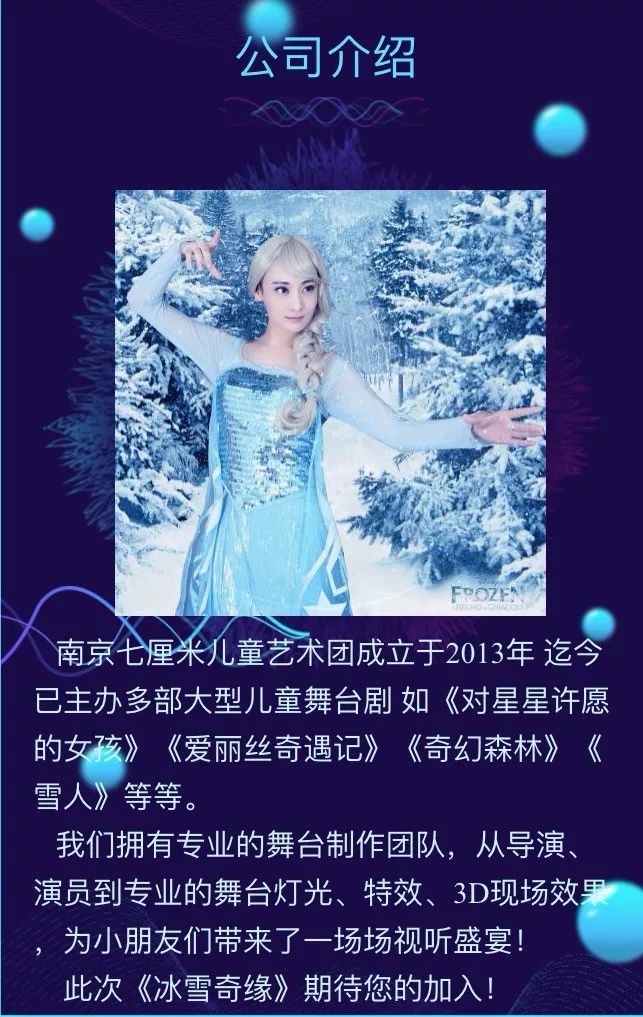 白小姐資料大全，正版資料揭秘白小姐奇緣四肖，揭秘白小姐奇緣四肖，正版資料大全集