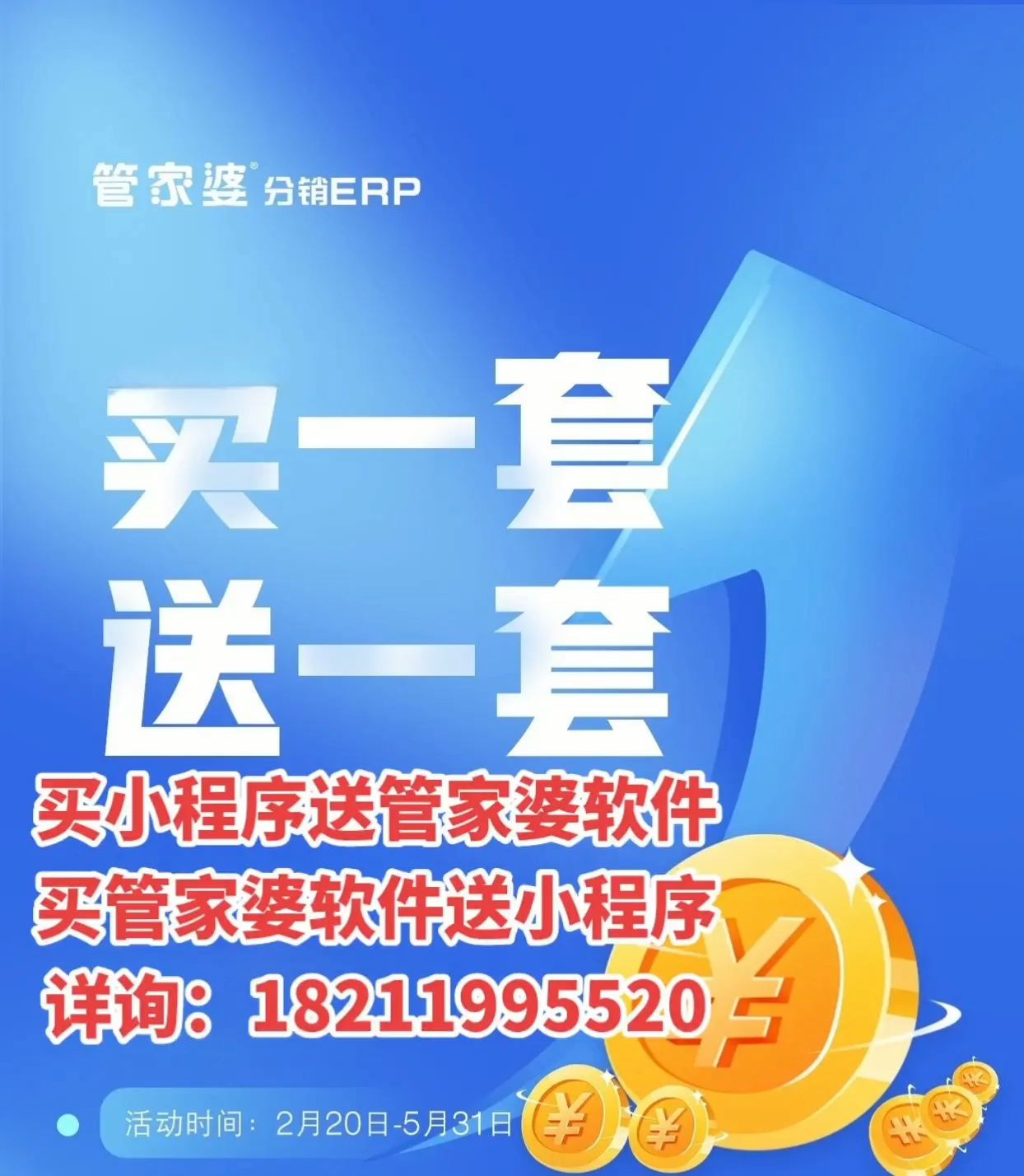 揭秘管家婆的神秘預(yù)測，一中一特100%準(zhǔn)確率，揭秘管家婆的神秘預(yù)測，百分百準(zhǔn)確率的中特預(yù)測揭秘
