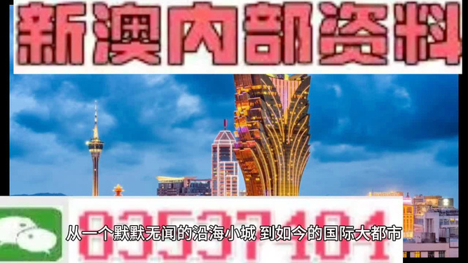 探索未來，2025新澳今晚最新資料概覽，探索未來，2025新澳最新資料概覽與今夜晚報