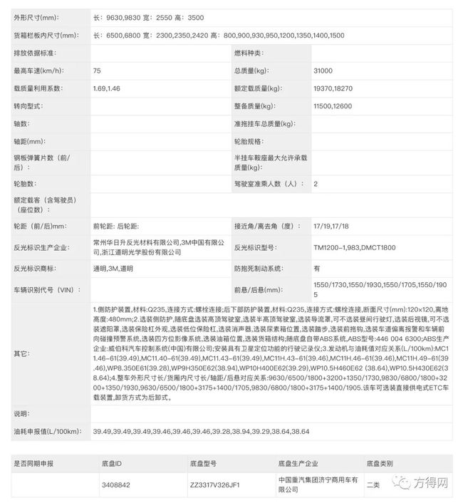 全新解析，7777788888新跑狗圖深度解讀，深度解讀，全新解析跑狗圖77777與88888的神秘寓意