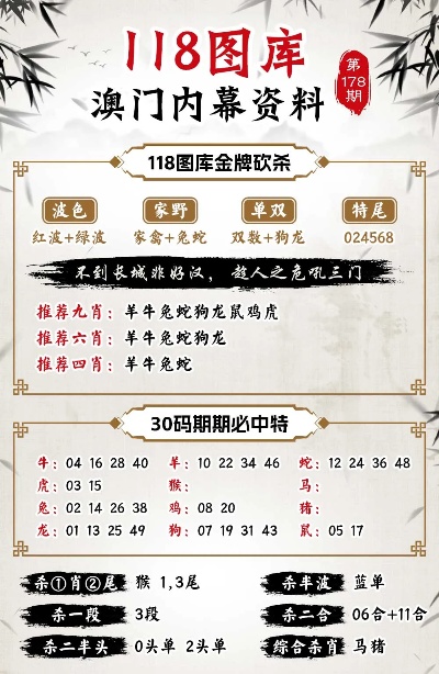 揭秘彩票背后的秘密，精準(zhǔn)四肖77777與888的奧秘，揭秘彩票背后的秘密，精準(zhǔn)四肖中的奧秘?cái)?shù)字77777與888