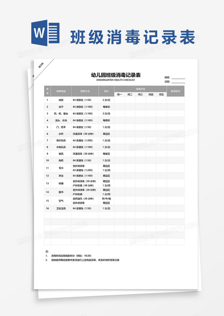 新澳門2025搖號(hào)記錄表查詢，全面解析與實(shí)用指南，澳門彩票搖號(hào)記錄表查詢?nèi)娼馕雠c實(shí)用指南（至2025年）