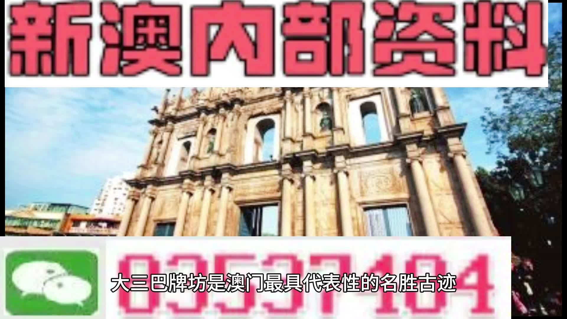 2025年新澳正版免費(fèi)料，探索最新資訊與獲取方式，2025年新澳正版免費(fèi)料，最新資訊及獲取方式全解析