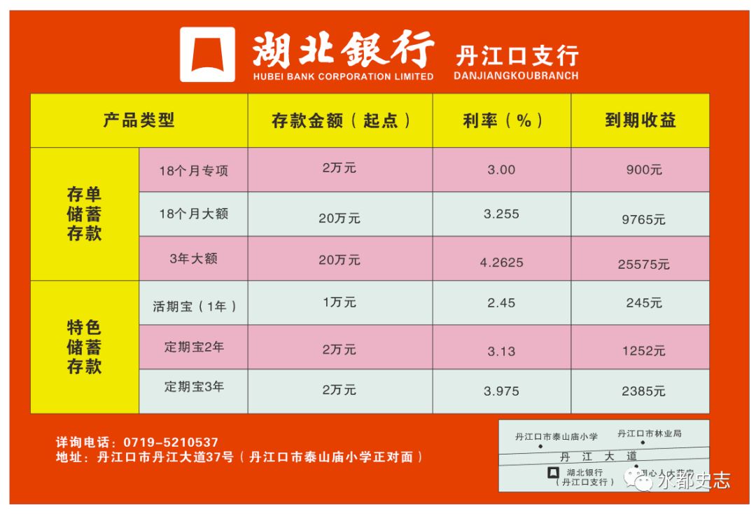 澳門六和彩票