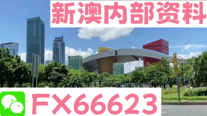 新澳芳草地資料最新版，全面解析與SEO優(yōu)化策略，新澳芳草地資料最新版解析及SEO優(yōu)化策略指南