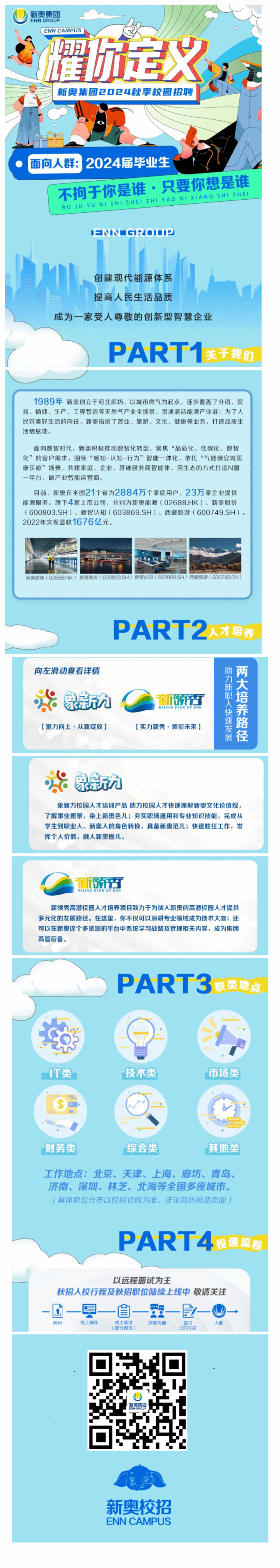 探索與揭秘，關(guān)于2025新奧資料與正版資料的深度解析，揭秘與解析，2025新奧資料深度探索與正版資料揭秘