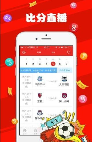 澳門天天彩資料正版免費(fèi)特色快8，探索彩票世界的魅力所在，澳門天天彩正版特色快8，探索彩票世界的誘惑與魅力所在