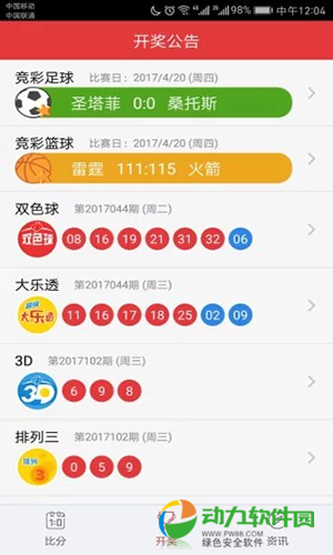 澳門彩資料庫48k，全面解析與SEO優(yōu)化策略，澳門彩資料庫全面解析與SEO優(yōu)化策略指南