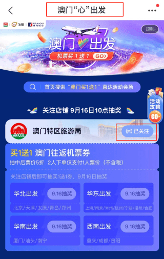 財(cái)經(jīng) 第18頁
