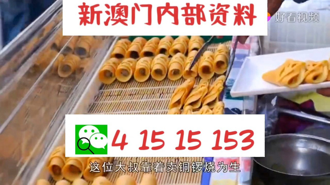 新澳門天天開好彩大全解析，探索983期的秘密與策略，新澳門983期彩票解析，探索秘密與策略，天天好彩指南