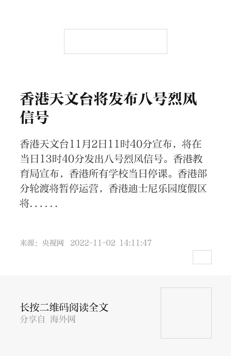 香港二四六天天開獎(jiǎng)免費(fèi)結(jié)果，探索彩票背后的秘密，香港彩票二四六開獎(jiǎng)結(jié)果及背后秘密探索
