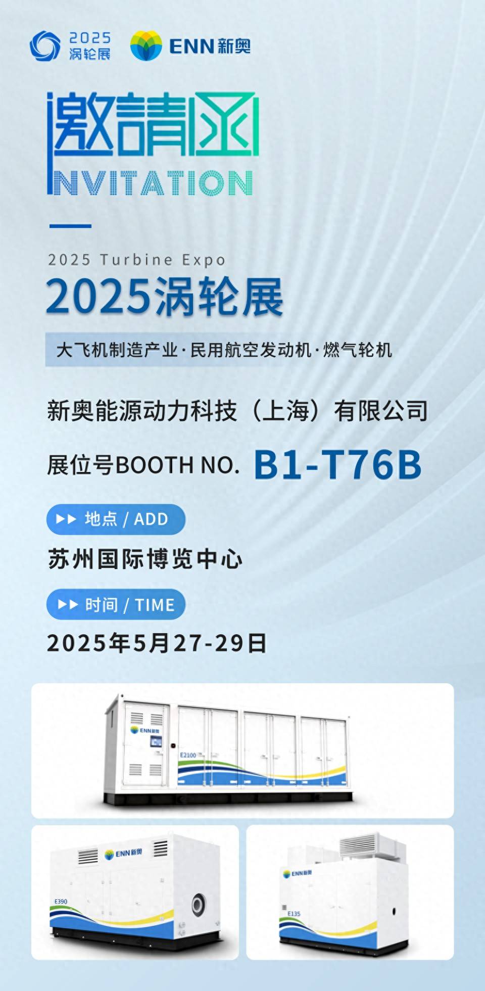 探索未來，2025新奧全年資料大全網(wǎng)址，一站式獲取所有信息，探索未來，2025新奧全年資料大全網(wǎng)址一站式獲取指南