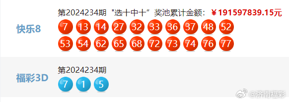 揭秘4949494949最快開獎結果，一站式指南，揭秘最快開獎結果，一站式指南助你掌握4949494949開獎動態(tài)