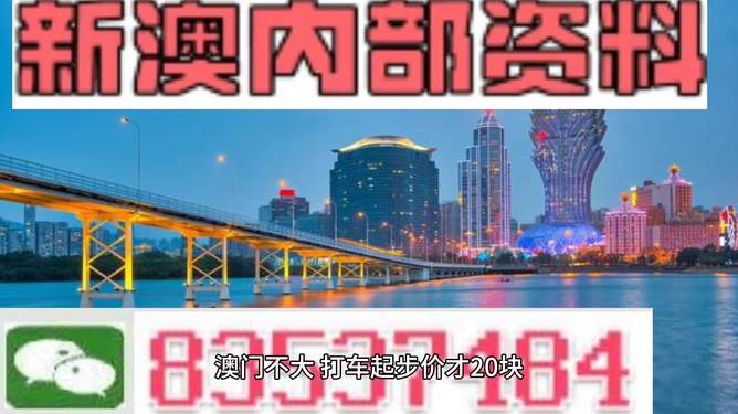 探索未來，揭秘澳門2025最精準(zhǔn)資料，揭秘澳門2025最精準(zhǔn)資料，探索未來之門開啟