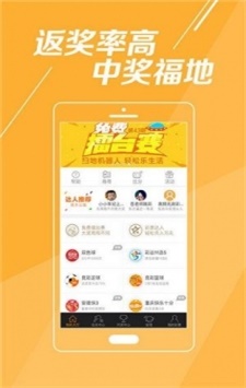 揭秘494949最快開獎(jiǎng)記錄，探索彩票背后的秘密，揭秘彩票背后的秘密，探尋最快開獎(jiǎng)記錄與彩票開獎(jiǎng)機(jī)制解析