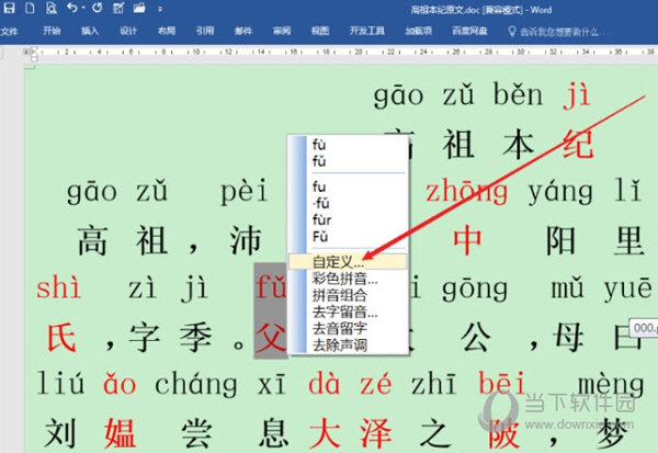 黃大仙三精準(zhǔn)資料大全