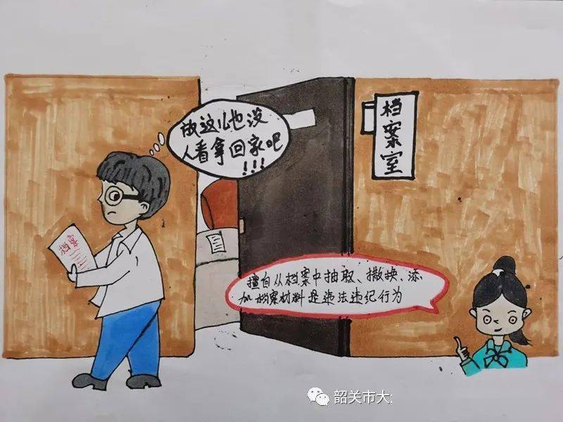 揭秘今晚9點30生肖運勢，把握好運開啟正確方向，揭秘今晚9點30生肖運勢，開啟好運之門
