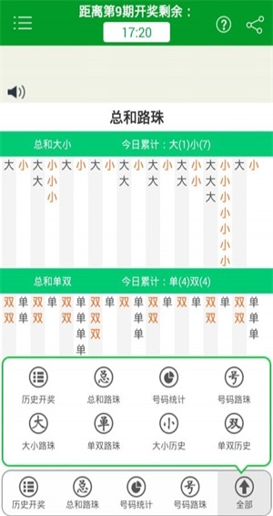 澳門今晚期期準圖山海精，探索背后的秘密與魅力，澳門今晚期期準圖山海精，揭開背后的秘密與魅力探索之旅