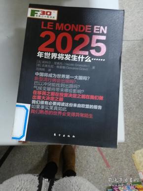 2025新奧正版免費大全——最新資源盡在掌握，2025新奧正版免費大全，最新資源全面收錄