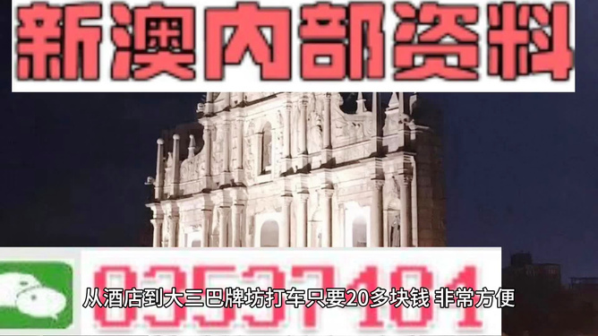 新澳門精準(zhǔn)800圖庫(kù)，探索與解析，新澳門精準(zhǔn)800圖庫(kù)，深入探索與詳細(xì)解析