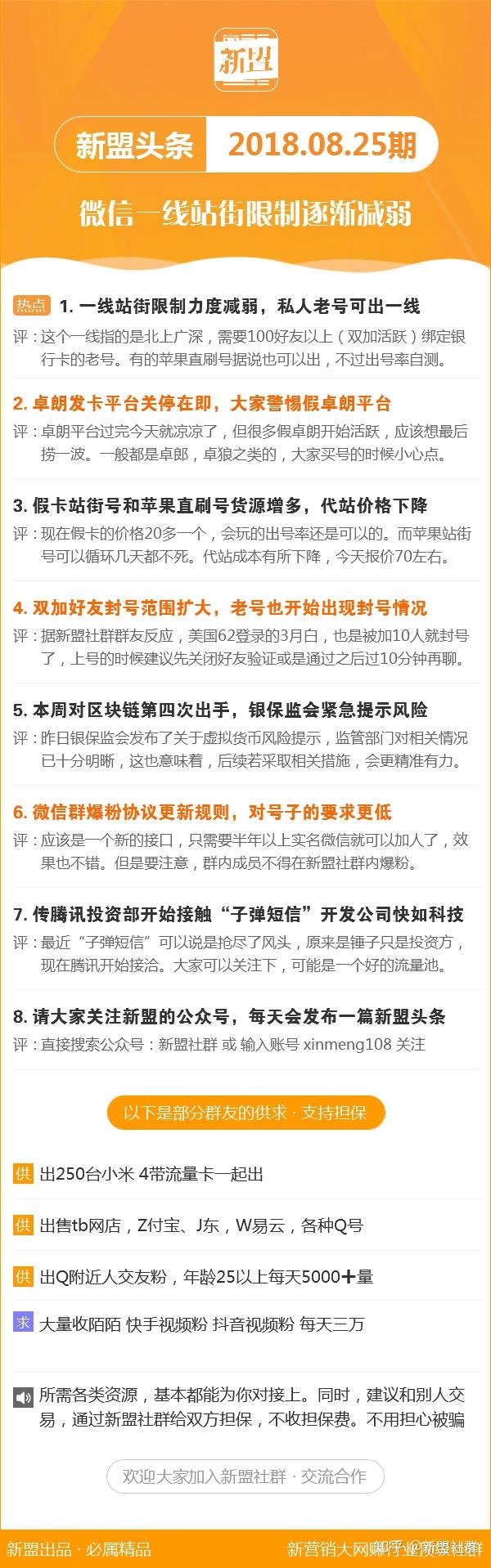 新澳118資料庫(kù)，全面解析與深度探索，新澳118資料庫(kù)深度解析與探索