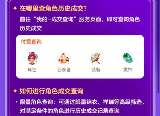 新奧歷史開獎結(jié)果查詢——揭秘2025年彩票開獎記錄，揭秘新奧歷史彩票開獎記錄，2025年彩票開獎結(jié)果全查詢