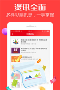 澳門三肖三碼精準背景故事，揭秘傳奇背后的真相，澳門三肖三碼傳奇背后的真相揭秘