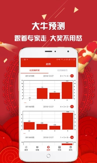 新澳彩資料免費資料大全33圖庫，探索彩票世界的秘密，探索彩票世界的秘密，新澳彩資料免費圖庫大全33圖庫