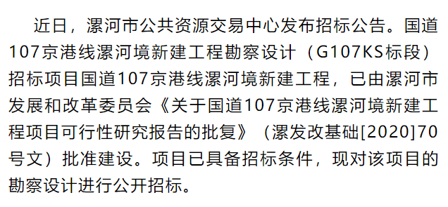 探索新澳門正版梅花詩(shī)，展望2025年第107期精彩內(nèi)容，探索新澳門正版梅花詩(shī)，展望第107期精彩內(nèi)容揭曉
