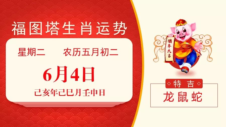 新澳特碼，羊?；⒏鲾?shù)10詳解與策略，新澳特碼，羊牛虎各數(shù)詳解與策略指南