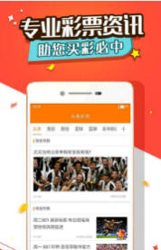揭秘彩票背后的秘密，探索王中王開獎與二四六開獎的奧秘，彩票背后的秘密揭秘，王中王與二四六開獎奧秘探索