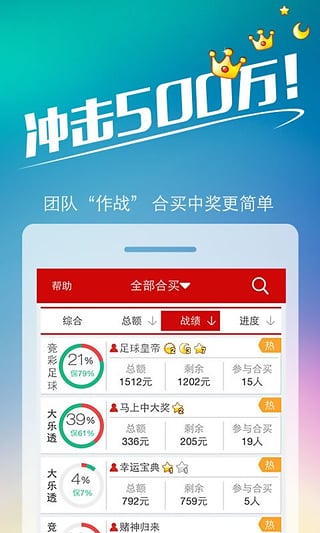王中王493333www中特馬今晚開獎——探索彩票背后的秘密與策略，彩票背后的秘密與策略探索，王中王493333中特馬今晚開獎揭秘
