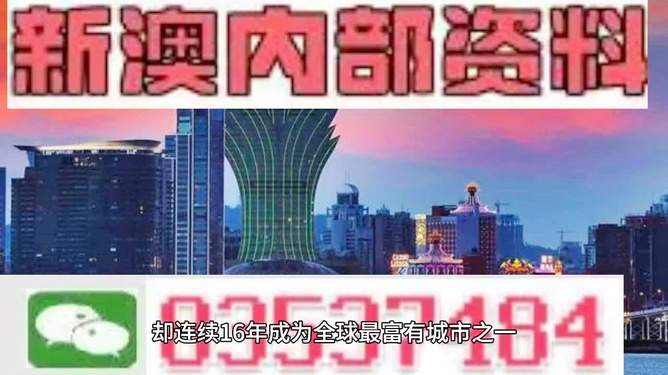 芳草地澳門(mén)正版免費(fèi)資料，探索與獲取指南，芳草地澳門(mén)正版資料探索與免費(fèi)獲取指南