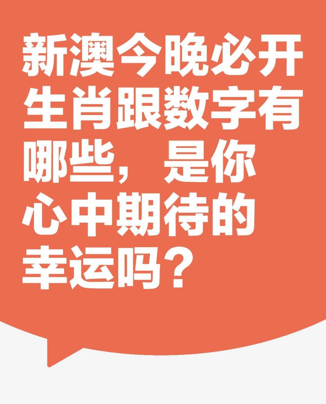 新澳天天開獎資料大全正版安全性解析，新澳天天開獎資料正版安全性深度解析