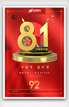 紅雙喜論壇資料大全最新版，全面解析與深度探索，紅雙喜論壇資料大全最新版深度解析與探索