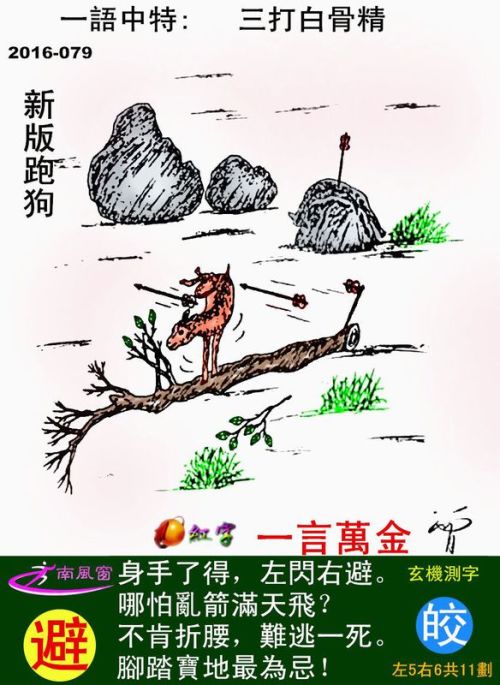 探索最新跑狗圖2025高清圖片，最新資訊與精彩賞析，最新跑狗圖2025高清圖片，探索、資訊與精彩賞析