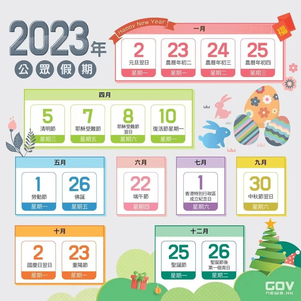 二四六香港資料期期準(zhǔn)一，深度解析與探索，二四六香港資料期期準(zhǔn)深度解析與探索