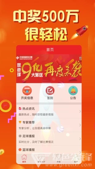 天天好彩，探索幸運(yùn)與機(jī)遇的世界，天天好彩，探索幸運(yùn)與機(jī)遇的奧秘世界