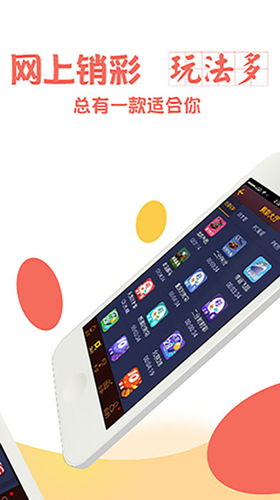 澳門六開彩資料免費大全——探索彩票世界的秘密，澳門六開彩資料免費大全，揭秘彩票世界的奧秘