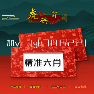 關于黃大仙四肖中特與84777的神秘解讀，深度解析與SEO洞察，黃大仙四肖中特與神秘數(shù)字84777的深度解析與SEO洞察揭秘