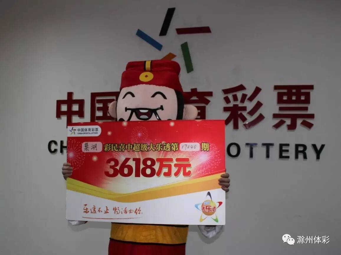 彩艮今期中大獎打一準(zhǔn)確生肖，揭秘生肖運勢與彩票中獎之謎，揭秘生肖運勢與彩票中獎之謎，彩艮生肖大獎得主揭曉幸運生肖！