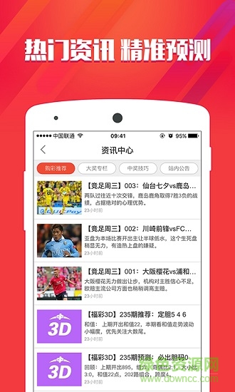 澳門(mén)美人魚(yú)與彩票圖庫(kù)，快速開(kāi)獎(jiǎng)與永久免費(fèi)資料的探索，澳門(mén)美人魚(yú)彩票圖庫(kù)與快速開(kāi)獎(jiǎng)永久免費(fèi)資料探索