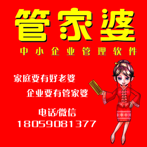 探索精準(zhǔn)管家婆，7777888888中特管理的秘密，揭秘精準(zhǔn)管家婆與特管秘密，數(shù)字組合下的高效管理之道