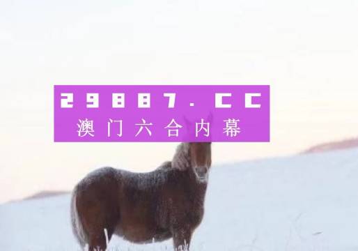 揭秘精準(zhǔn)四肖預(yù)測——77777與88888的神秘解讀，揭秘四肖精準(zhǔn)預(yù)測，揭秘神秘?cái)?shù)字77777與88888解讀