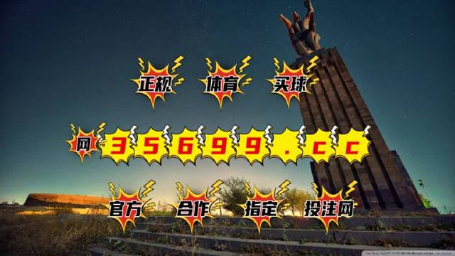 揭秘彩票秘密，揭秘精準四肖中特，777888背后的秘密與策略，揭秘彩票背后的秘密，精準四肖中特與數(shù)字組合策略探索
