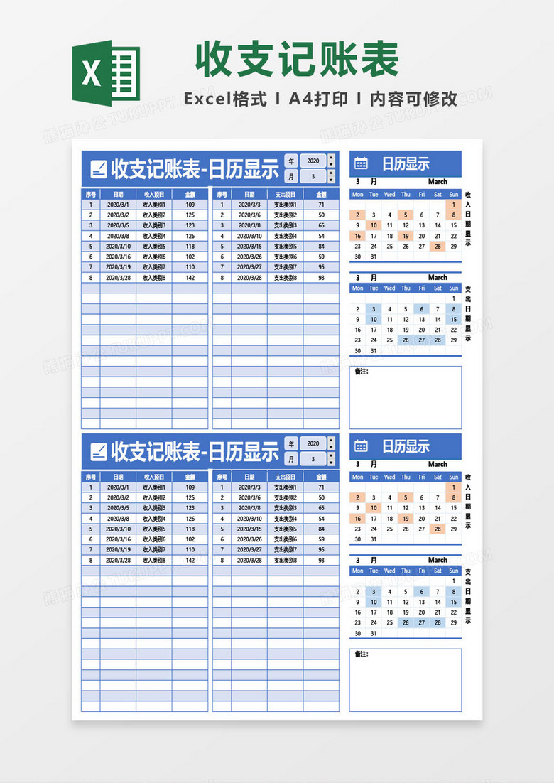 探索未來的色彩世界，關(guān)于紅藍綠波色表圖的深度解析（2025版），深度解析，未來色彩世界探索——紅藍綠波色表圖（2025版）
