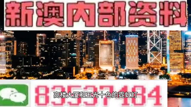 澳門今晚9點(diǎn)半，探索未來的無限可能，澳門今晚9點(diǎn)半，未來無限可能探索之夜