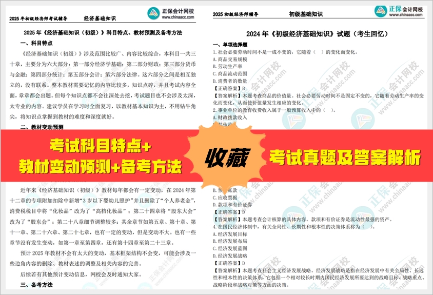 2025全年免費(fèi)資料大全，一站式獲取海量優(yōu)質(zhì)資源，2025全年免費(fèi)資料大全，一站式獲取海量優(yōu)質(zhì)資源平臺