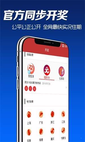 澳門彩票資料大全，探索2025年天天開彩的奧秘，澳門彩票資料大全揭秘，探索未來天天開彩的奧秘（2025展望）