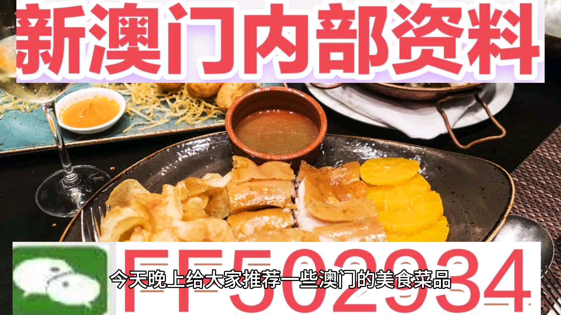 澳門今晚特馬生肖預(yù)測(cè)，探尋未來的幸運(yùn)之碼（標(biāo)題），澳門今晚特馬生肖預(yù)測(cè)，揭秘未來幸運(yùn)之碼